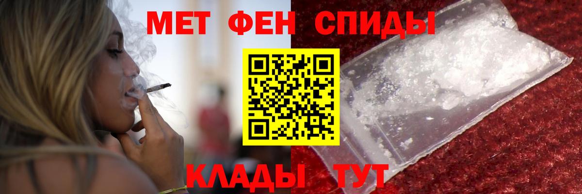 Amphetamine  Вход с VPN  Новотроицк  АМФЕТАМИН  АМФЕТАМИН Розовый 