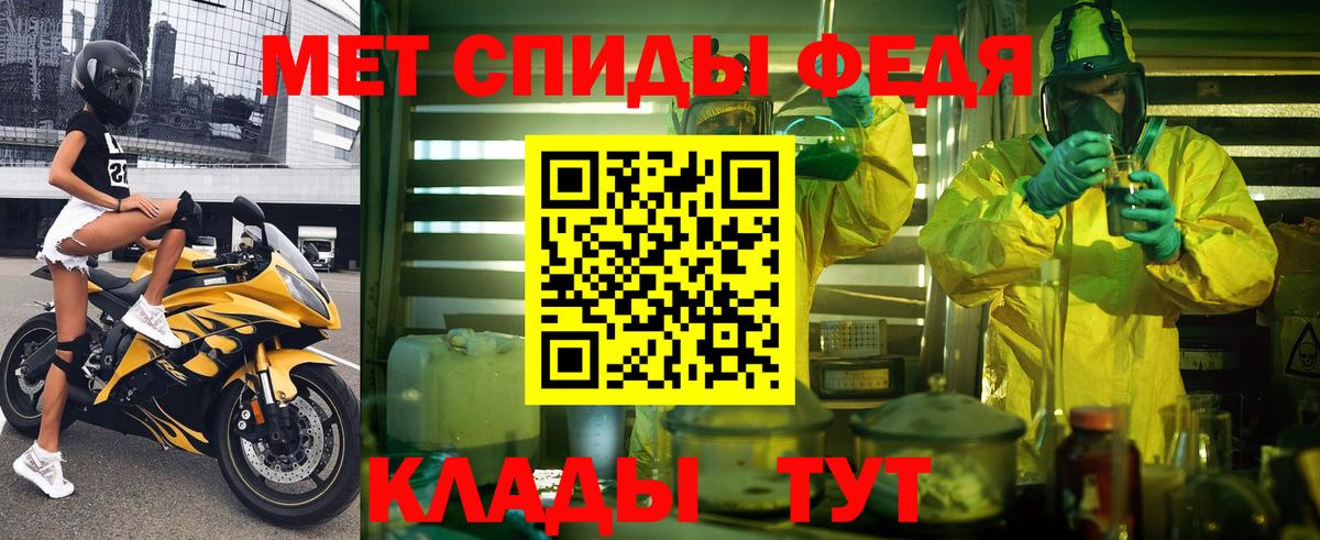 Amphetamine 97% Новотроицк