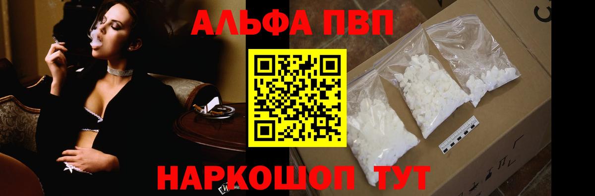 ГАШ Новотроицк