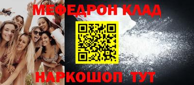 герыч Бийск