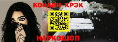 герыч Бийск