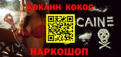 мефедрон Гагарин