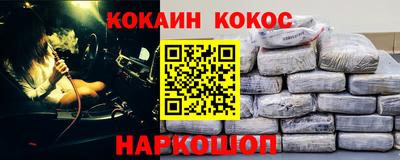 герыч Бийск