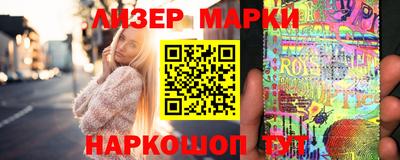 герыч Бийск