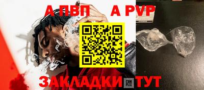 COCAINE Беслан