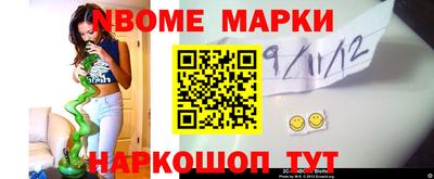 COCAINE Беслан