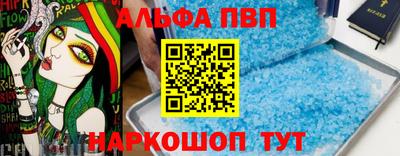 мефедрон Гагарин
