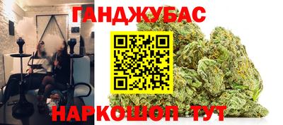 мефедрон Гагарин