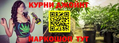каннабис Гай