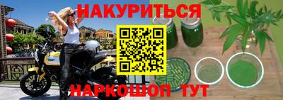 мефедрон Гагарин