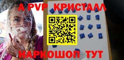 мефедрон Гагарин
