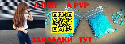 соль ск Гусиноозёрск