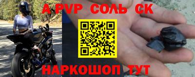 мефедрон Гагарин