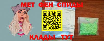 мефедрон Гагарин
