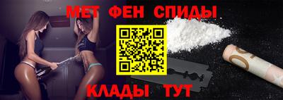 мефедрон Гагарин
