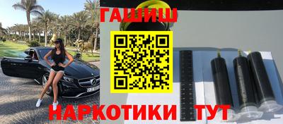 соль ск Гусиноозёрск