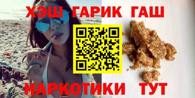 мефедрон Гагарин