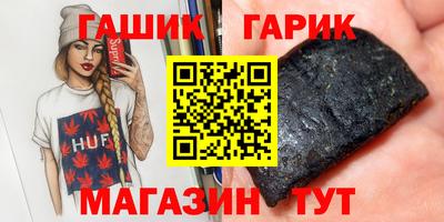 мефедрон Гагарин