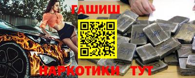 соль ск Гусиноозёрск