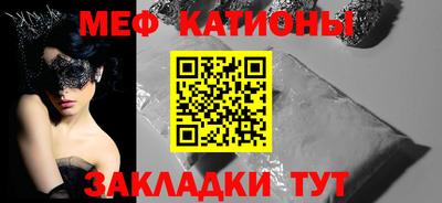 COCAINE Беслан