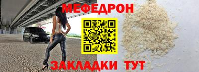 герыч Бийск