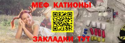 герыч Бийск