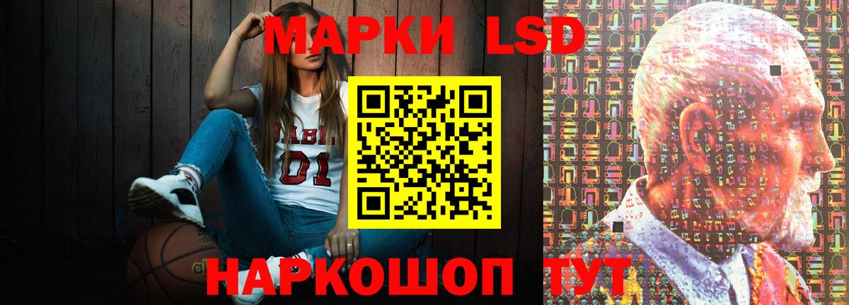 Новотроицк  Лсд 25 экстази ecstasy  Вход с VPN 