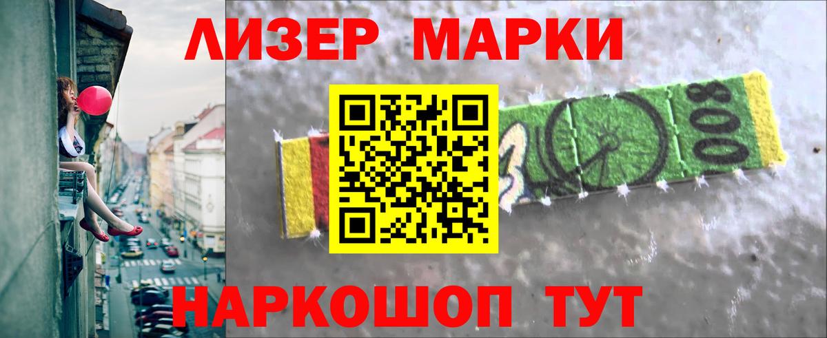 Лсд 25 экстази кислота  LSD-25 экстази ecstasy  МЕГА как войти  Новотроицк  LSD-25 экстази 