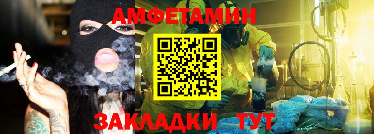 APVP СК кристаллы  Бошки Шишки  Новотроицк  Меф   Гашиш  Купить наркотики  Cocaine  Вход с VPN  NBOMe 