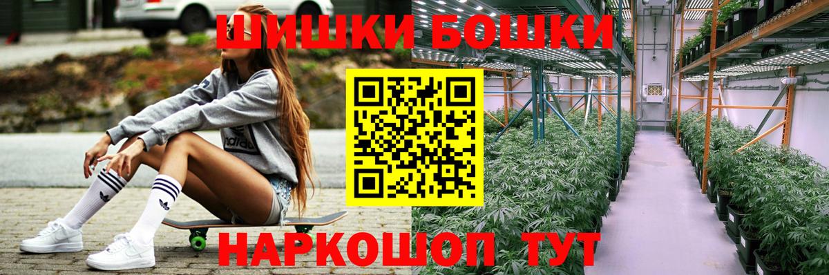 Бошки марихуана VHQ  Шишки марихуана Ganja  Новотроицк 